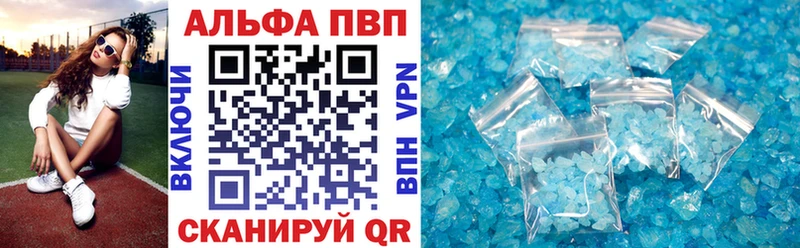 ссылка на мегу как войти  Заринск  APVP СК 