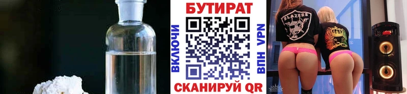ссылка на мегу ССЫЛКА  Заринск  Бутират GHB 