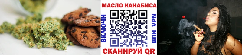 наркошоп  Заринск  Canna-Cookies марихуана 