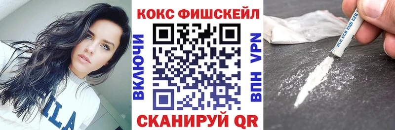 КОКАИН VHQ Заринск