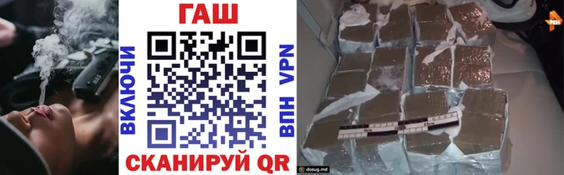 ГАШИШ индика сатива  хочу наркоту  Заринск 
