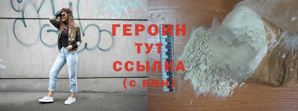 герыч Верея