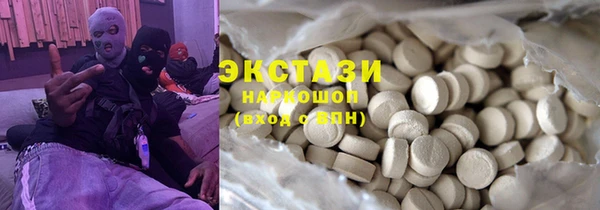 герыч Верея