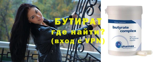 таблы Бородино