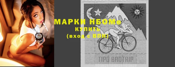 ALPHA-PVP Бугульма