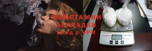 ALPHA-PVP Бугульма