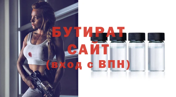 шишки Верхнеуральск