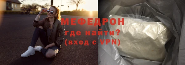 таблы Бородино