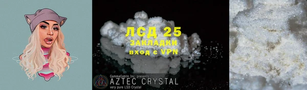 мяу мяу кристалл Белоозёрский
