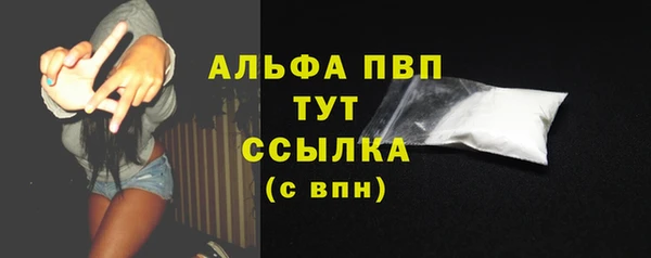 ALPHA-PVP Бугульма