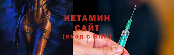 ALPHA-PVP Бугульма