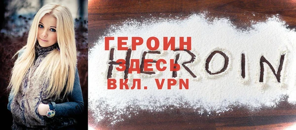 ГАЛЛЮЦИНОГЕННЫЕ ГРИБЫ Бронницы