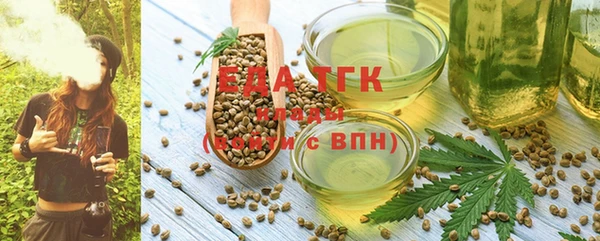 ГАЛЛЮЦИНОГЕННЫЕ ГРИБЫ Бронницы