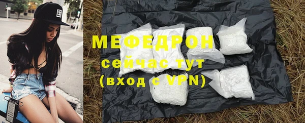 таблы Бородино