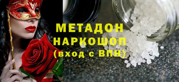 ALPHA-PVP Бугульма