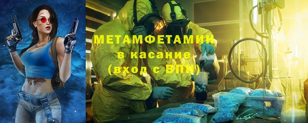 герыч Верея