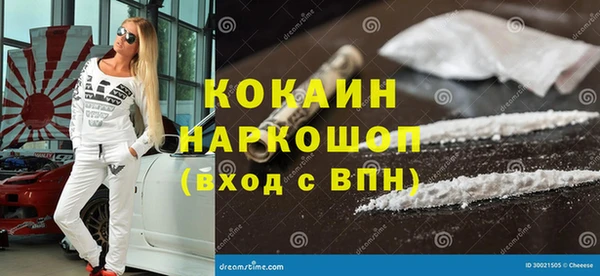 ГАЛЛЮЦИНОГЕННЫЕ ГРИБЫ Бронницы