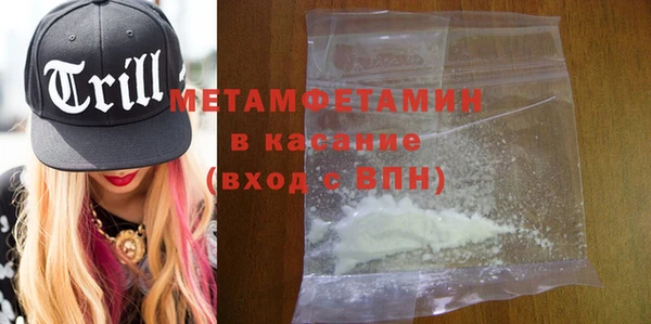 трава Покачи