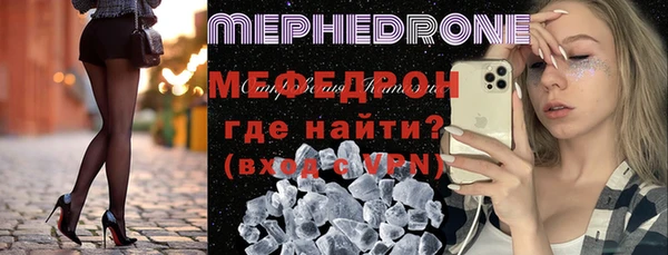 ГАЛЛЮЦИНОГЕННЫЕ ГРИБЫ Бронницы