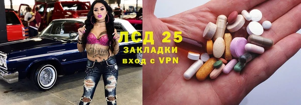 ALPHA-PVP Бугульма