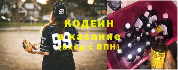 ГАЛЛЮЦИНОГЕННЫЕ ГРИБЫ Бронницы