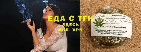 ГАЛЛЮЦИНОГЕННЫЕ ГРИБЫ Бронницы