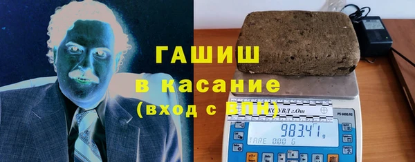 ГАЛЛЮЦИНОГЕННЫЕ ГРИБЫ Бронницы