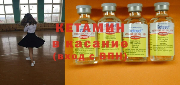 ГАЛЛЮЦИНОГЕННЫЕ ГРИБЫ Бронницы