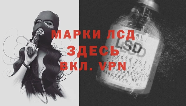 герыч Верея