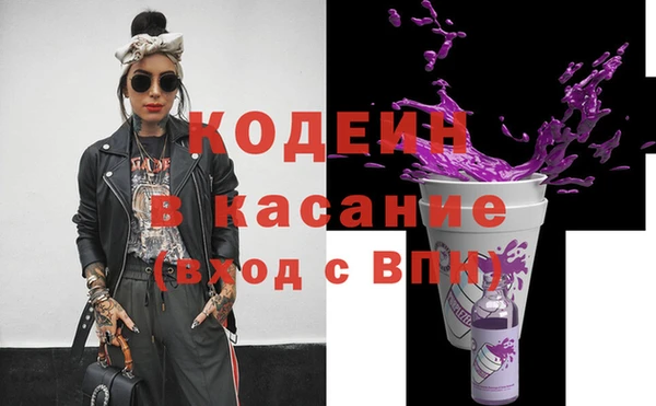 ГАЛЛЮЦИНОГЕННЫЕ ГРИБЫ Бронницы