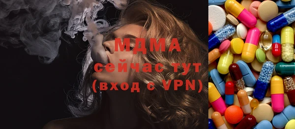 молекула духа Белокуриха