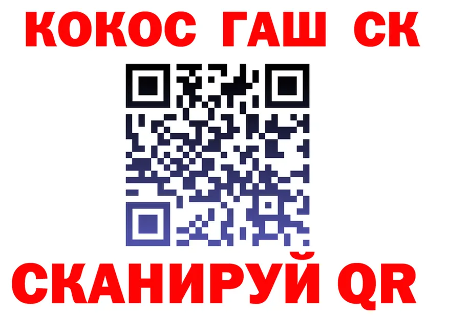 ГАШ 40% ТГК ссылка это mega Заринск
