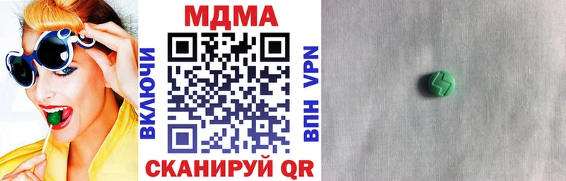 МДМА VHQ  Заринск 