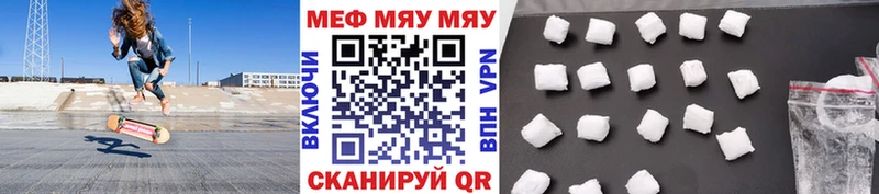Меф 4 MMC  Заринск 