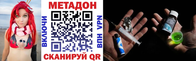 МЕТАДОН белоснежный  где найти наркотики  Заринск 