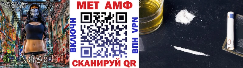МЕТАМФЕТАМИН винт  Заринск 