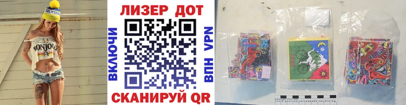 Марки N-bome 1,8мг Заринск