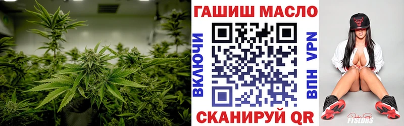 как найти закладки  Заринск  это как зайти  Дистиллят ТГК THC oil 