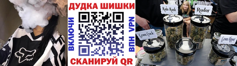 наркота  Заринск  Канабис AK-47 